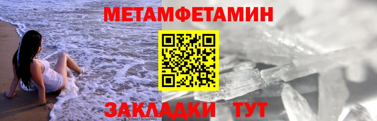 АМФ 97% Ипатово