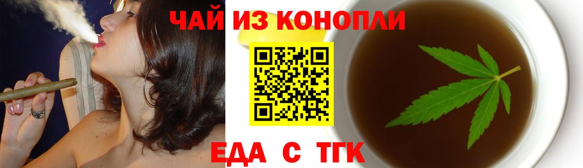 Ипатово  Canna-Cookies конопля  Вход с VPN 