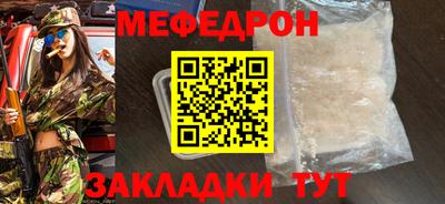 соль курить ск Ликино-Дулёво