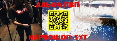 марки nbome Кумертау