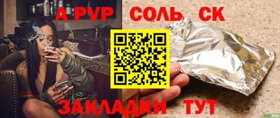 Альфа ПВП Кунгур