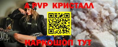 трава Лесосибирск