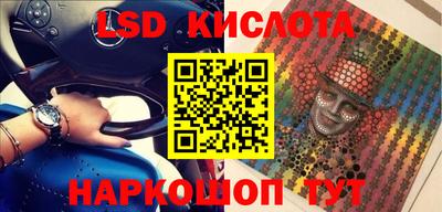 трава Лесосибирск