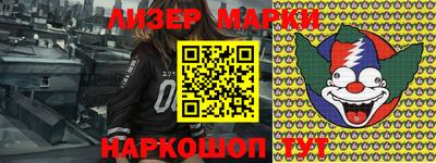 марки nbome Кумертау
