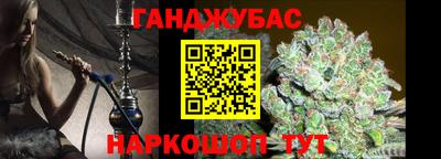 марки nbome Кумертау