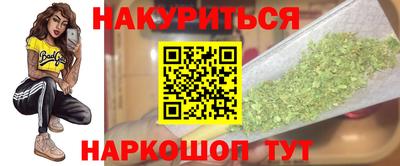 марки nbome Кумертау