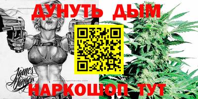 марки nbome Кумертау