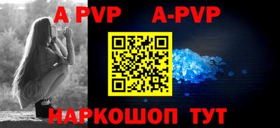Альфа ПВП Кунгур