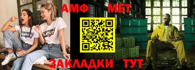 марки nbome Кумертау