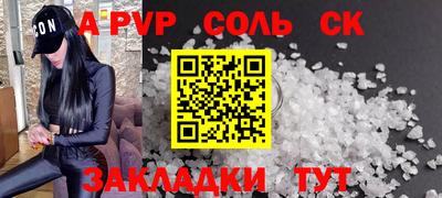 винт Кулебаки