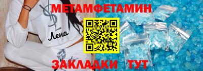 марки nbome Кумертау