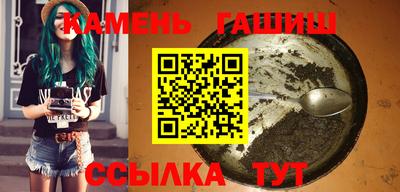 марки nbome Кумертау