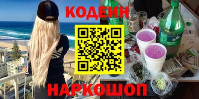 марки nbome Кумертау