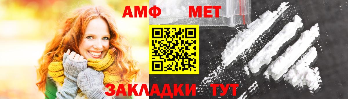 Первитин кристалл Ипатово