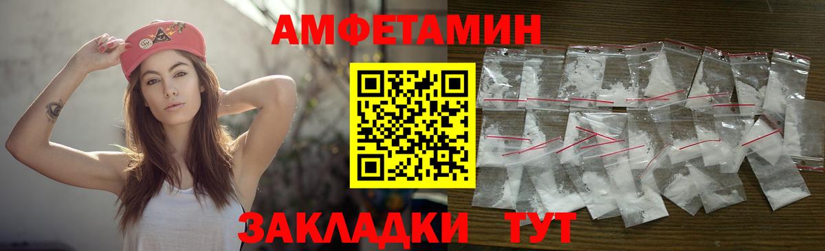 Ипатово  МЕТАМФЕТАМИН  МЕТАМФЕТАМИН кристалл  Вход с VPN  МЕТАМФЕТАМИН кристалл 