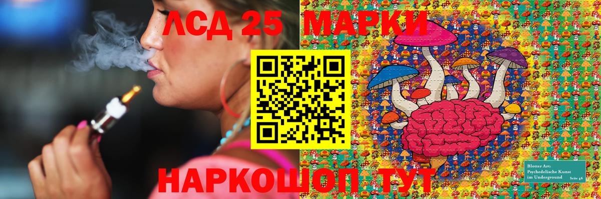 Наркотические марки 1,5мг Ипатово