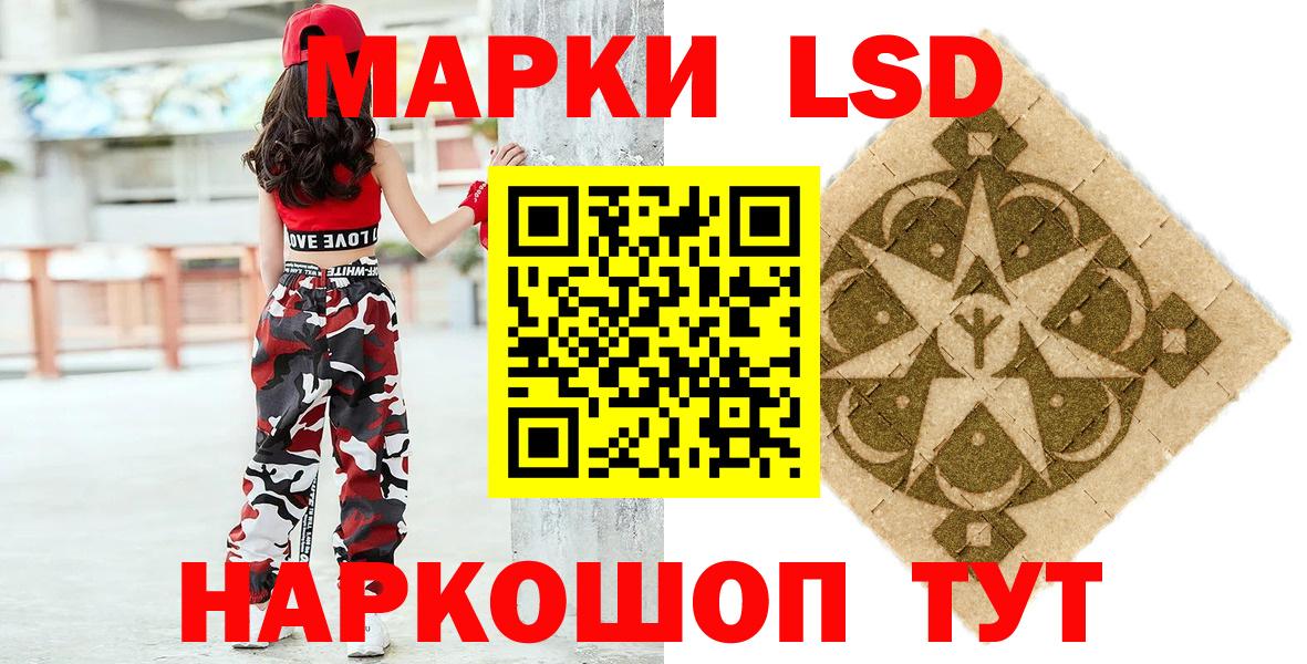Наркотические марки 1,8мг  Вход с VPN  Наркотические марки 1,8мг  Ипатово 