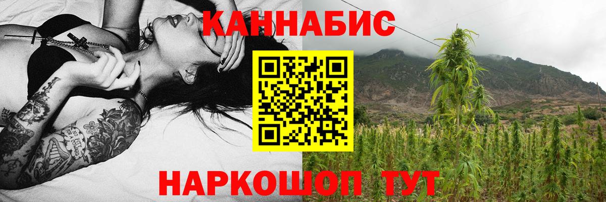МАРИХУАНА тримм Ипатово