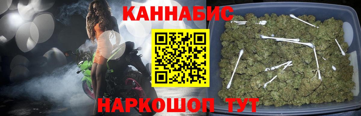 Конопля SATIVA & INDICA  Каннабис LSD WEED  Ипатово  Канабис VHQ  Вход с VPN 